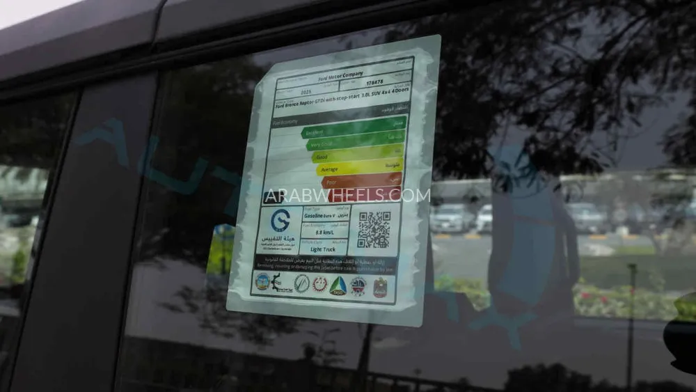 فورد برونكو 2025 for Sale in وادي الدواسر Image-44