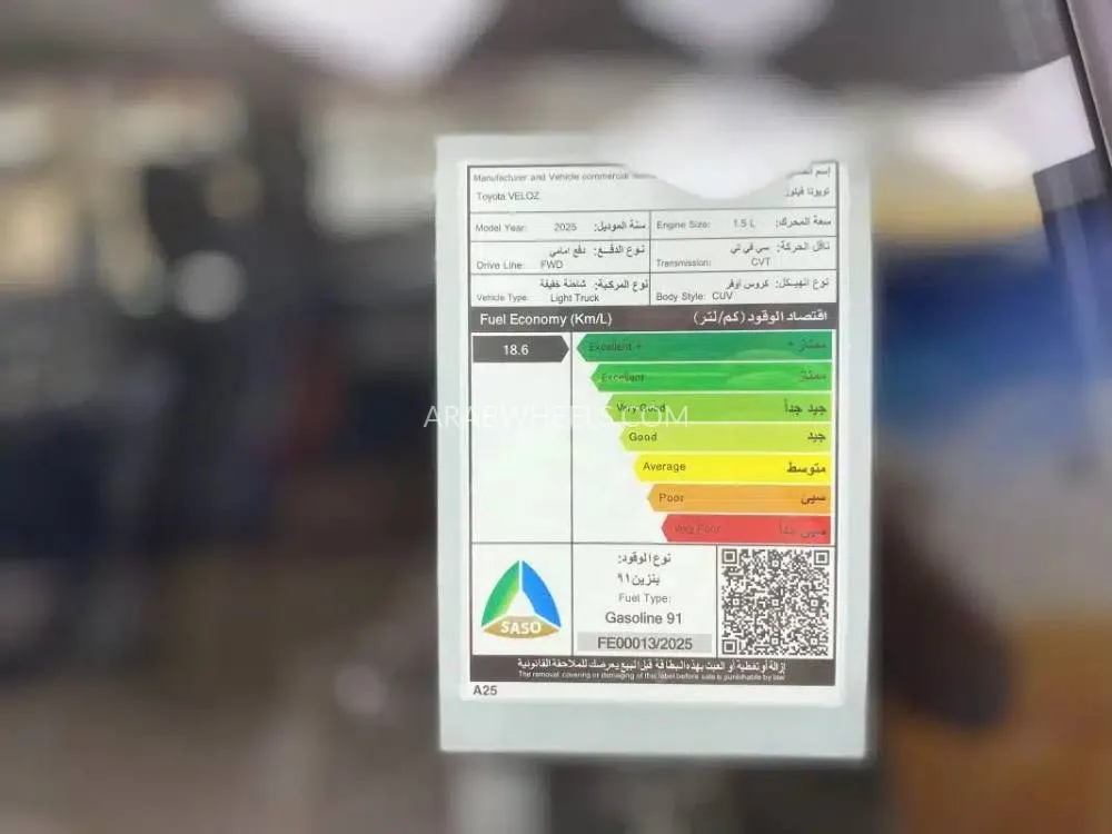 تويوتا فيلوز 2025 for Sale in الرياض Image-14