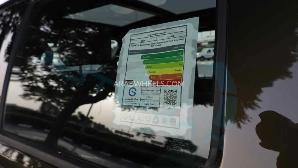 فورد F150 2025 for Sale in وادي الدواسر Image-39