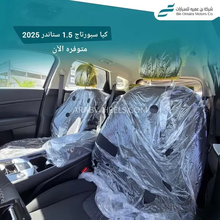 كيا سبورتاج 2025 for Sale in الرياض Image-2