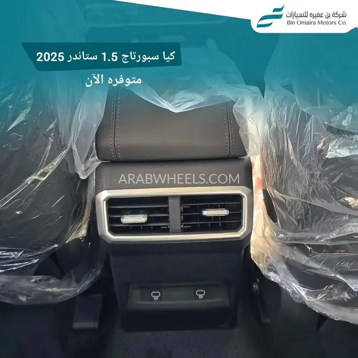 كيا سبورتاج 2025 for Sale in الرياض Image-3
