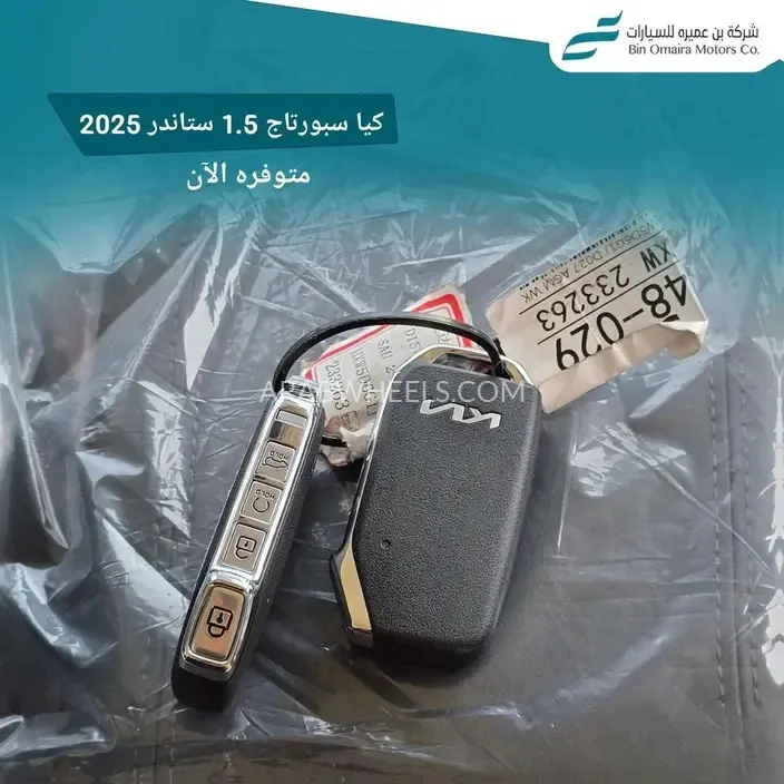 كيا سبورتاج 2025 for Sale in الرياض Image-4