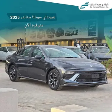 Hyundai Sonata 2025