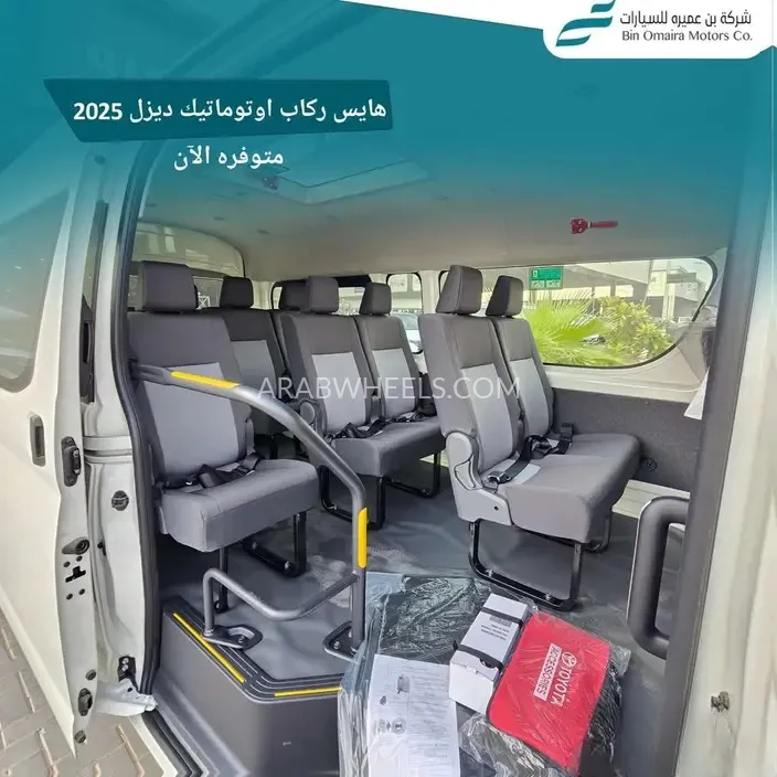 تويوتا هايس 2025 for Sale in الرياض Image-2