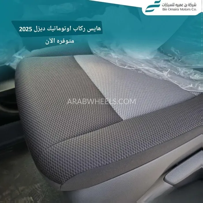 تويوتا هايس 2025 for Sale in الرياض Image-10