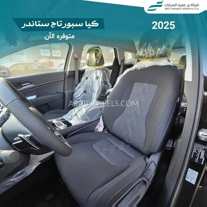 كيا سبورتاج 2025 for Sale in الرياض Image-2
