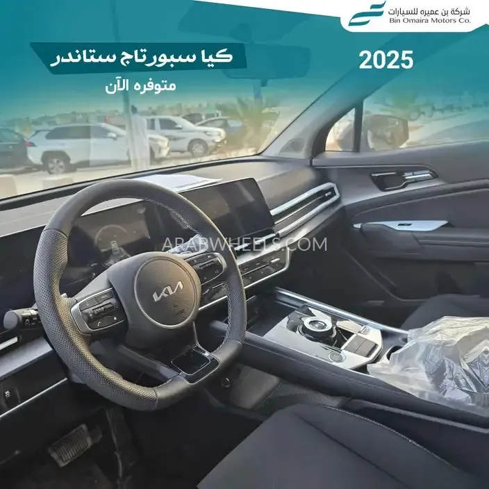 كيا سبورتاج 2025 for Sale in الرياض Image-8