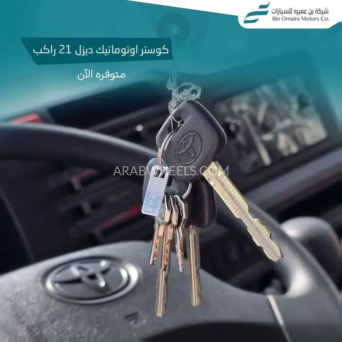 تويوتا كوستر 2025 for Sale in الرياض Image-7