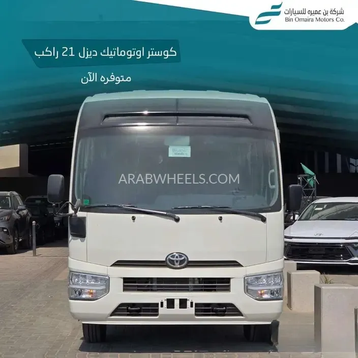 تويوتا كوستر 2025 for Sale in الرياض Image-9