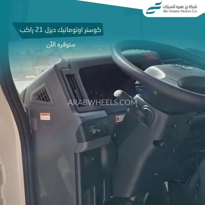 تويوتا كوستر 2025 for Sale in الرياض Image-12