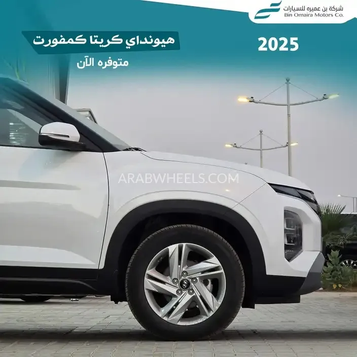 هيونداي كريتا 2025 for Sale in الرياض Image-4
