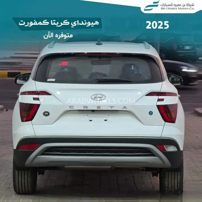 هيونداي كريتا 2025 for Sale in الرياض Image-5