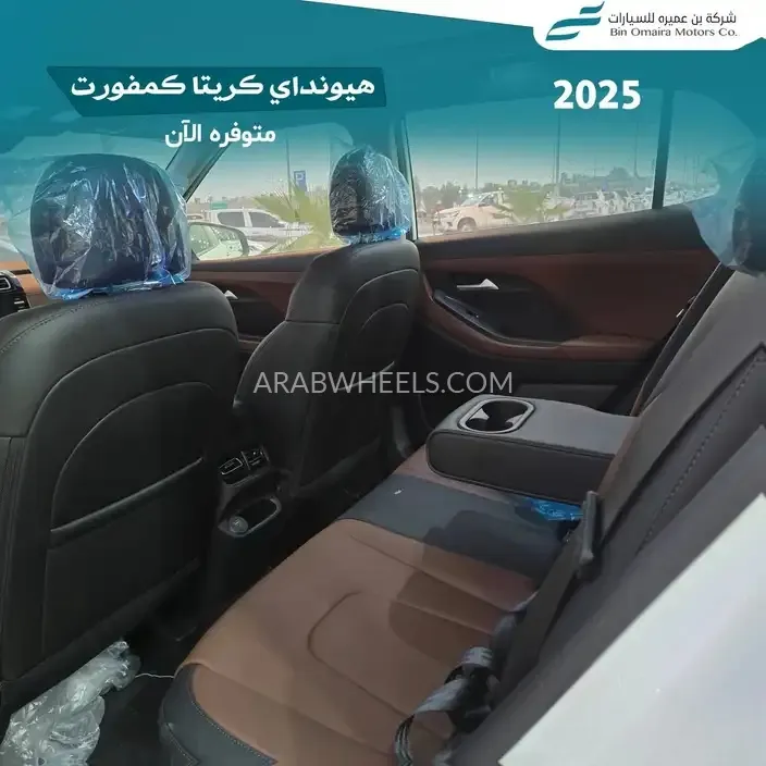 هيونداي كريتا 2025 for Sale in الرياض Image-10