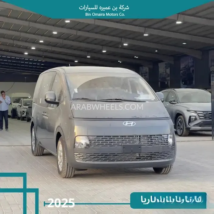 هيونداي ستاريا 2025 for Sale in الرياض Image-3