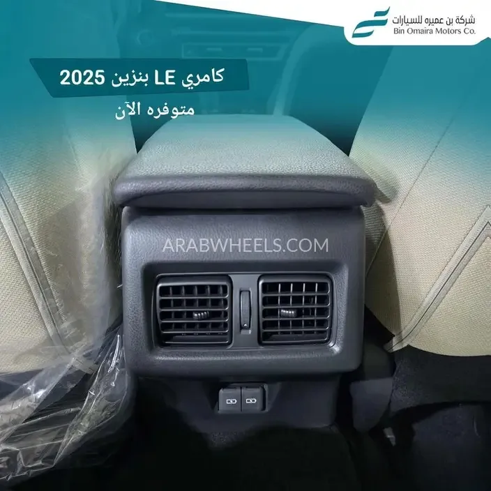 تويوتا كامري 2025 for Sale in الرياض Image-4