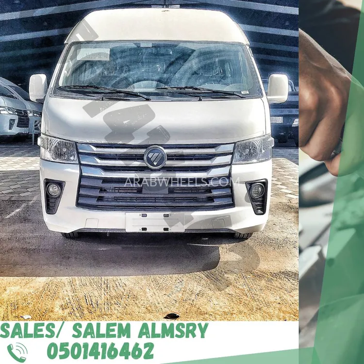 فوتون فيو 2025 for Sale in الرياض Image-2