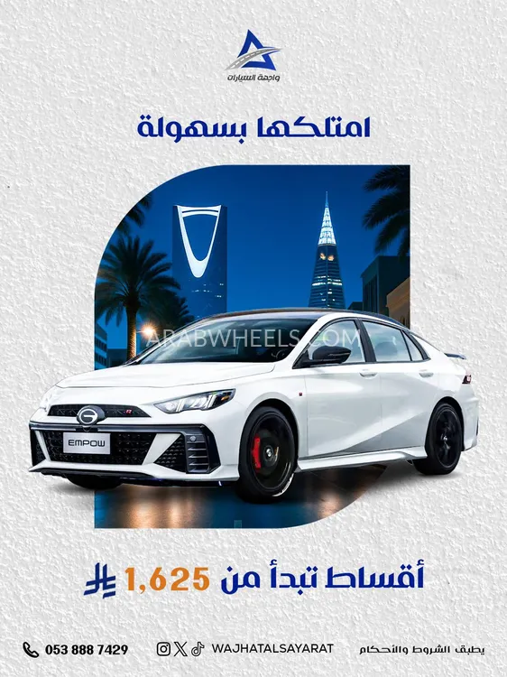 تويوتا كامري 2025 for Sale in الرياض Image-8