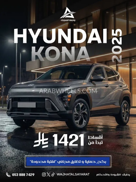 تويوتا كامري 2025 for Sale in الرياض Image-2