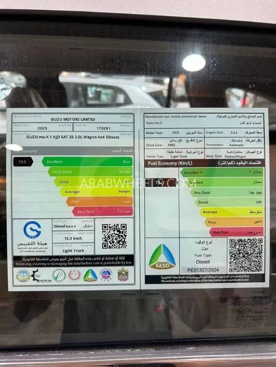 هيونداي ستاريا 2025 for Sale in الرياض Image-15
