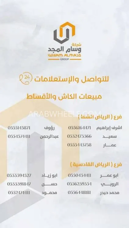 نيسان ألتيما 2025 for Sale in الرياض Image-14