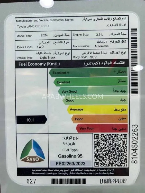 هيونداي جراند سنتافي 2024 for Sale in الرياض Image-15