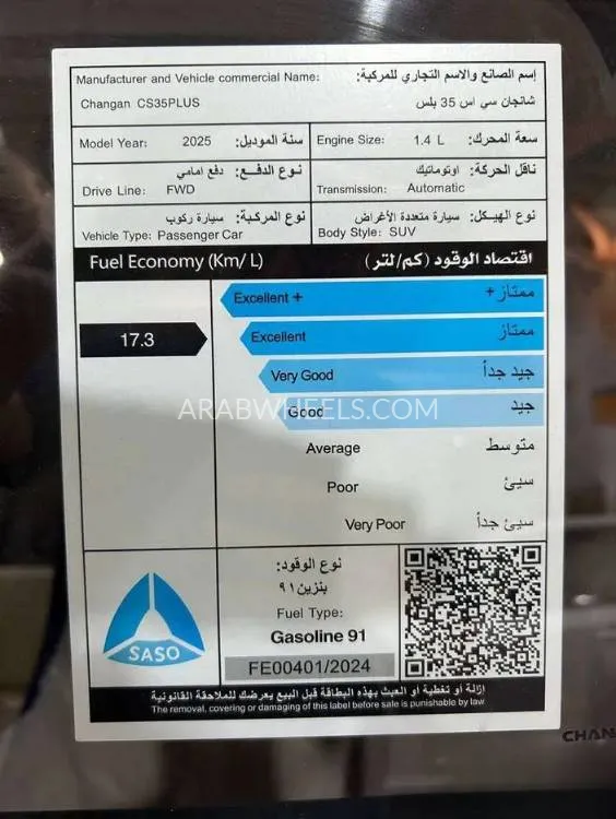 كيا سبورتاج 2025 for Sale in الرياض Image-14
