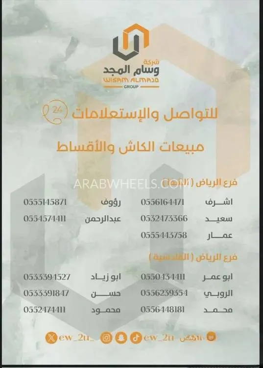 كيا سبورتاج 2025 for Sale in الرياض Image-14