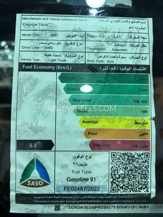 رينو ميجان 2023 for Sale in الرياض Image-13