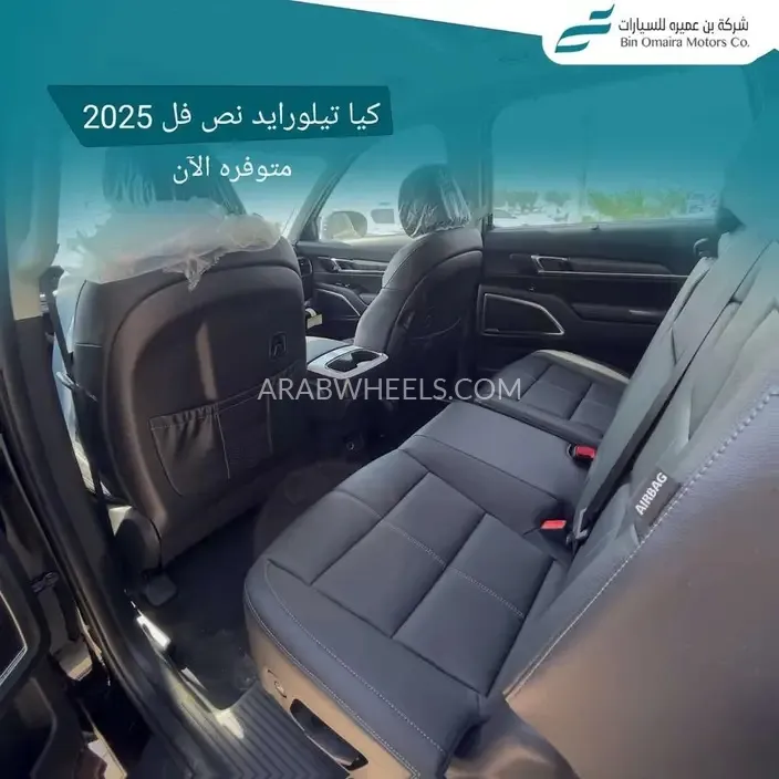 كيا تيلورايد 2025 for Sale in الرياض Image-6