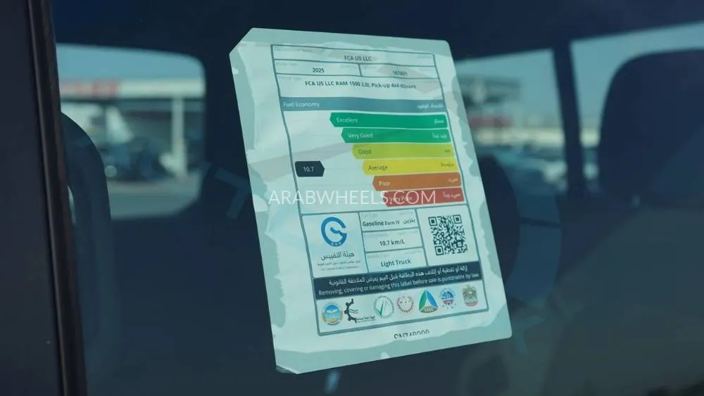 رام 1500 2025 for Sale in الرياض Image-7