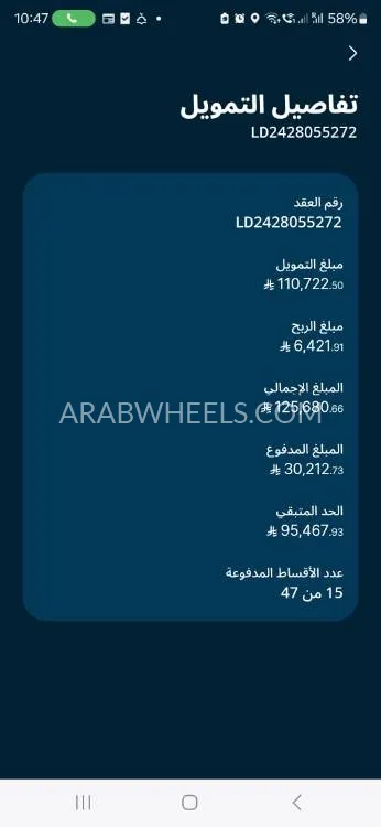 فورد تيريتوري 2025 for Sale in جدة Image-8