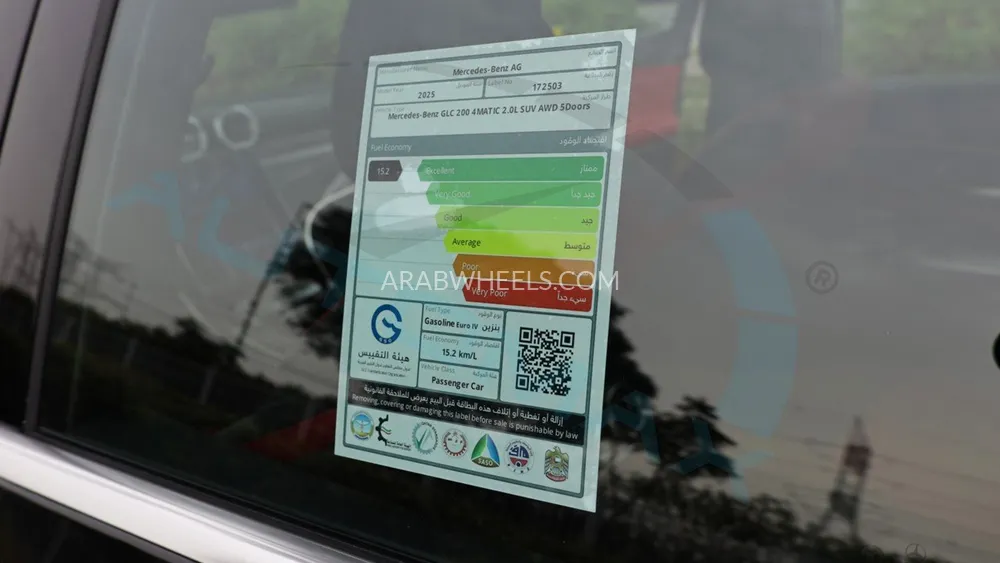 مرسيديس بنز GLC كلاس 2025 for Sale in وادي الدواسر Image-30
