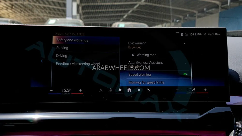 بي ام دبليو الفئة الخامسة 2025 for Sale in وادي الدواسر Image-20