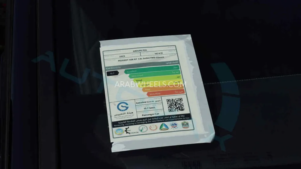 بيجو 408 2025 for Sale in وادي الدواسر Image-33