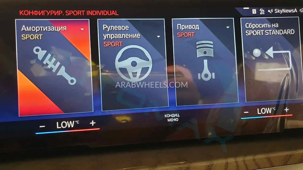 بي ام دبليو X7 2025 for Sale in وادي الدواسر Image-22