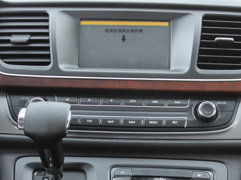 ماكسوس جي ١٠ Interior 