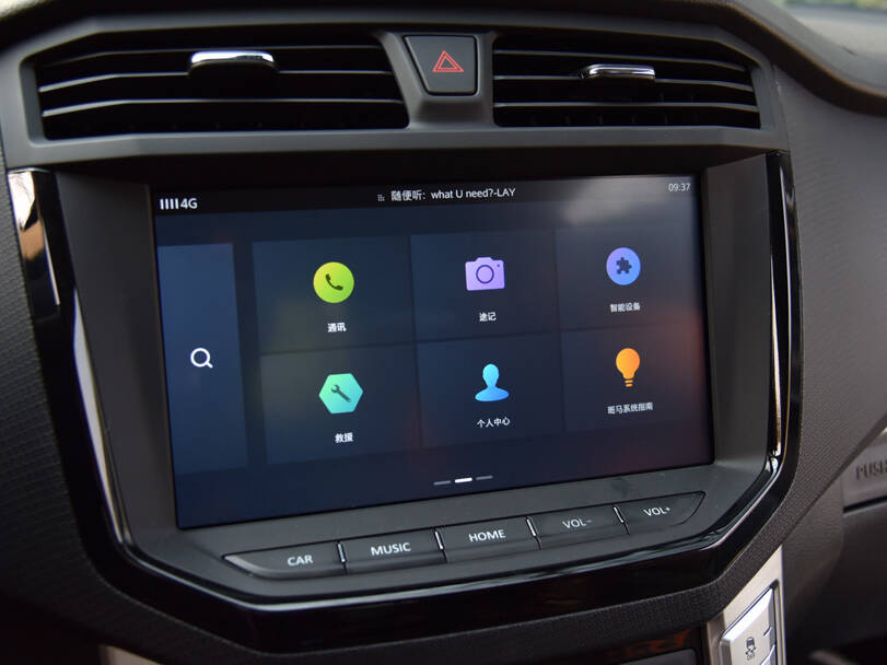 ماكسوس تي ٦٠ Interior 