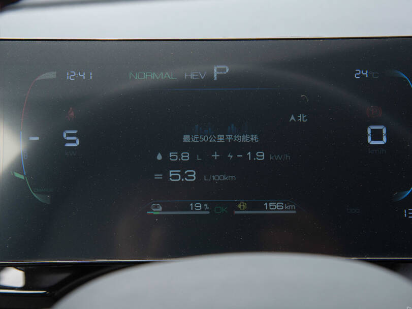 BYD Qin Pro Interior 