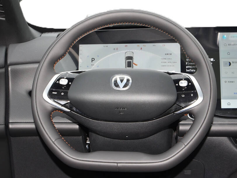 شانجان سي إس ٧٥ بلس 2025 Interior 