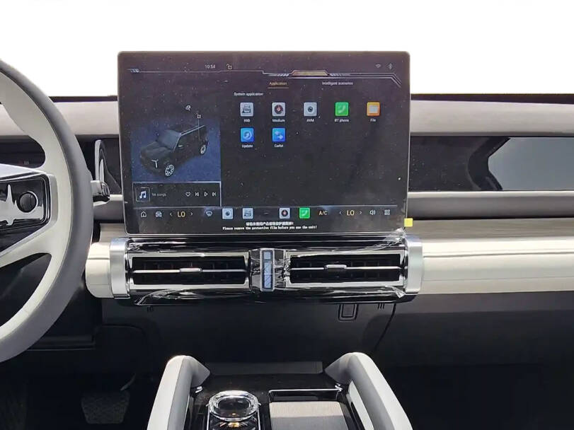 شيري إي كيو ٣ 2025 Interior 