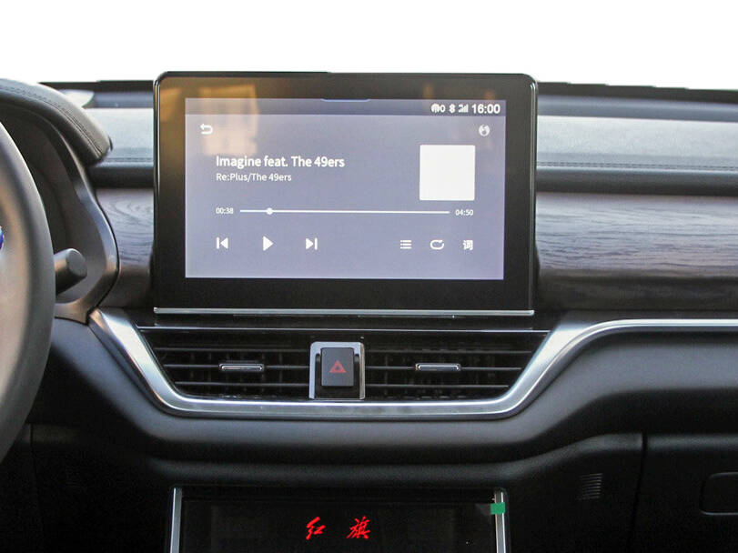 Hongqi E HS3 2025 Interior 