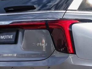 هونشي إي إتش إس ٩ الخارجية 