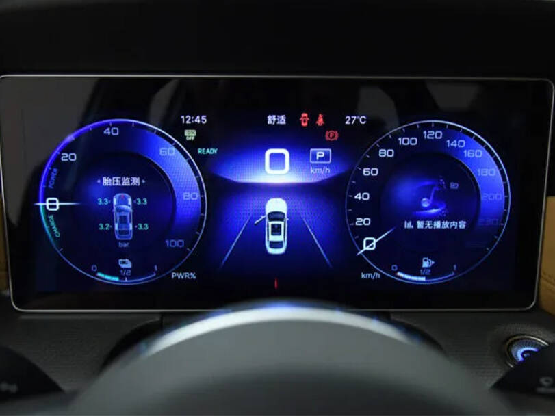 Hongqi H5 2025 Interior 