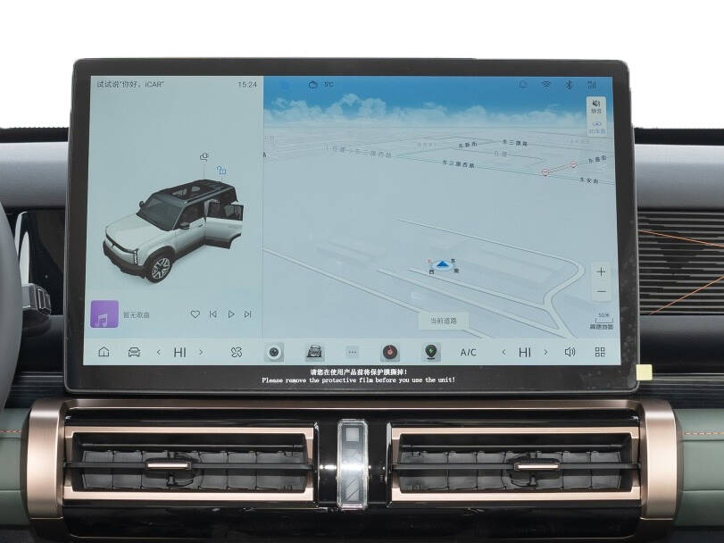 iCAR 3 2025 Interior 