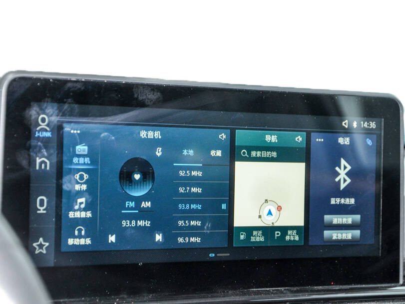 JAC S4 Interior 